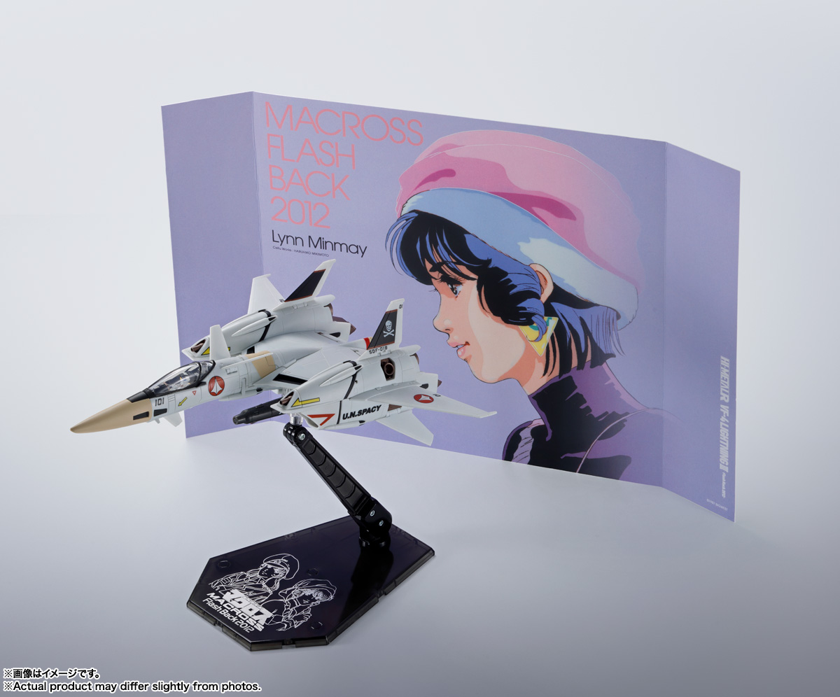現貨] 萬代HI-METAL R 超時空要塞VF-4 LIGHTNINGⅢ-Flash Back 2012